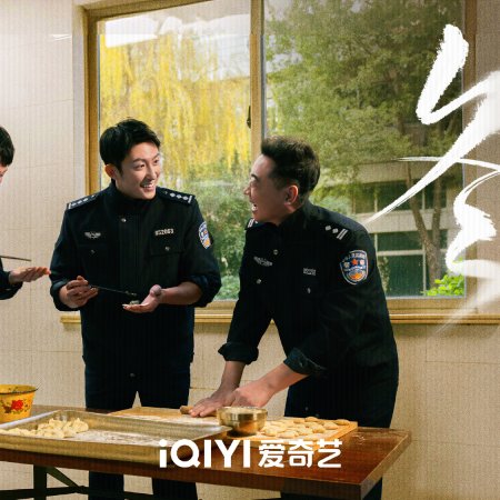 The Punishment (2025)