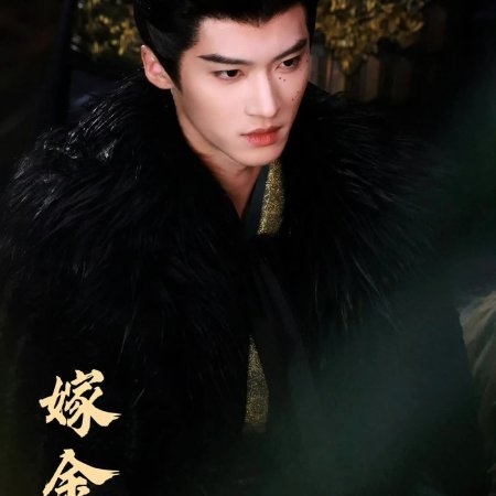 Transfer Gold Hairpin ()