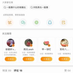 Yi Ou Chun Chinese Drama photo