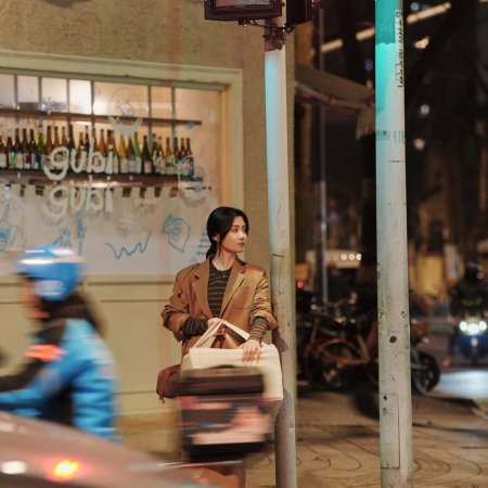 Love between Lines (2026)