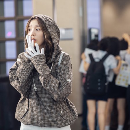 Take Charge of My Heart (2026)