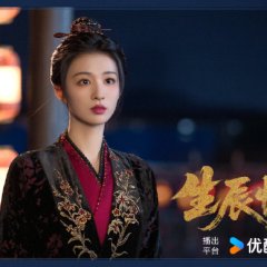 Hidden Shadow Chinese Drama photo