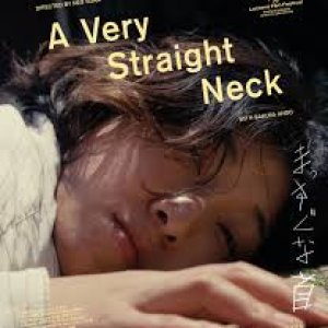 A Very Straight Neck (2025)
