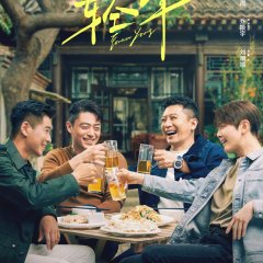 Forever Young Chinese Drama(2025) photo