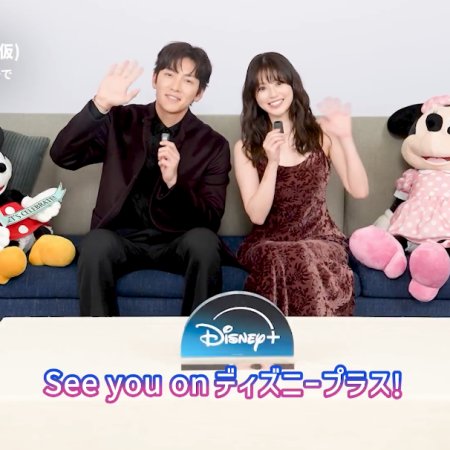 Merry Berry Love (2026)