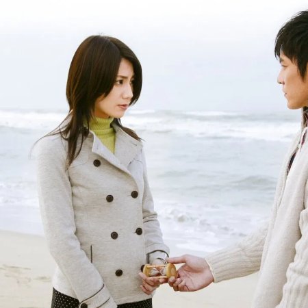 Sand Chronicles (2008)