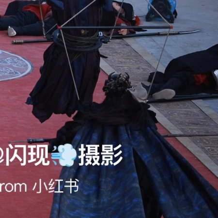 Tian Du Yi Wen Lu ()