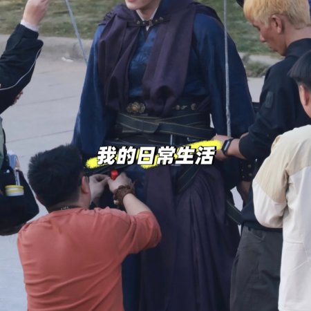 Tian Du Yi Wen Lu ()