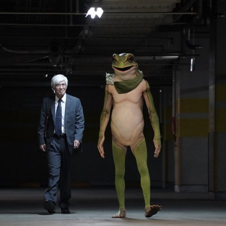 After the Quake (2025)