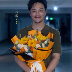 The Unseen Chinese Drama photo