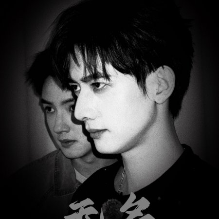 Wonderland Junior Season 4 (2025)