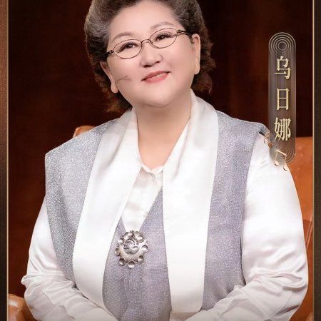 Sing to Shine (2025)