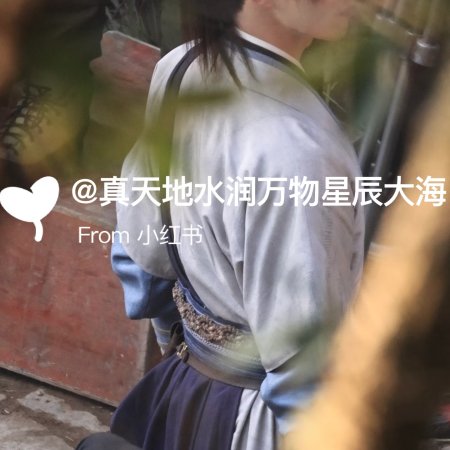 Tian Du Yi Wen Lu ()