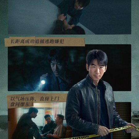 The Truth Within (2025)