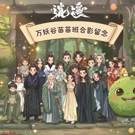 The Unclouded Soul (2025)