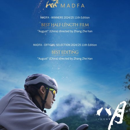 August (2024)