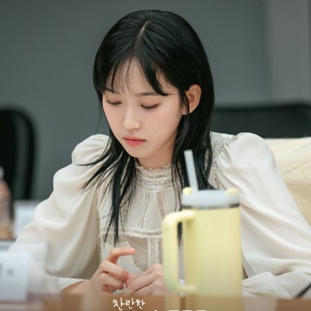 In Your Radiant Season (2026)