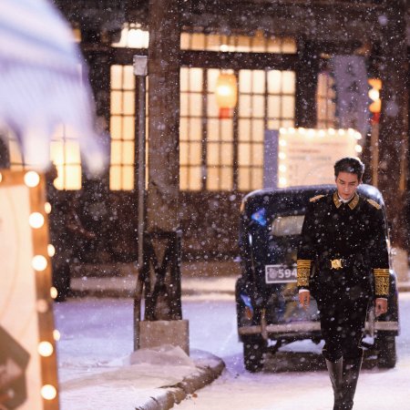 Love between Lines (2026)