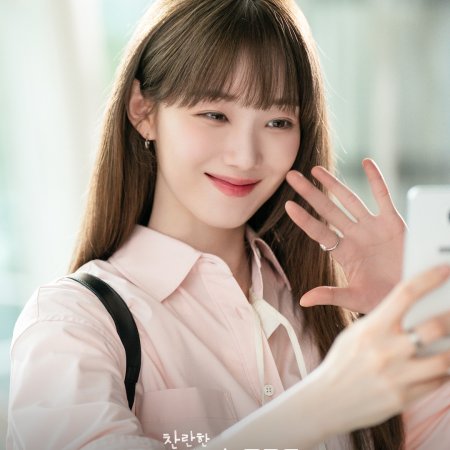 Lee Sung Kyung