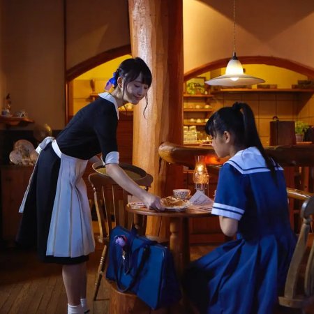 Harahara Nanoka (2017)