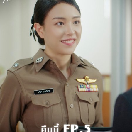 Melody of Secrets (2025)