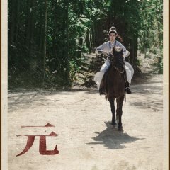Zhan Zhao Adventures Chinese Drama photo