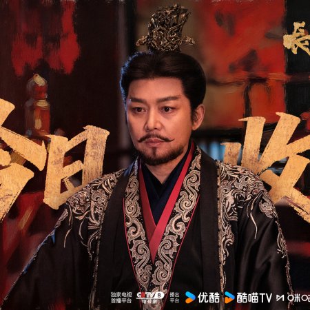 The Vendetta of An (2025)