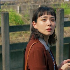 I Wanna Punch That Scumbag! Japanese Drama photo