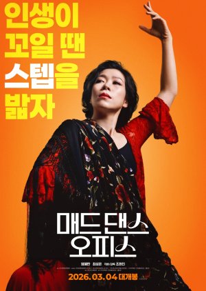 Mad Dance Office poster