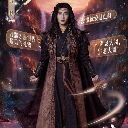 The Unclouded Soul (2025)