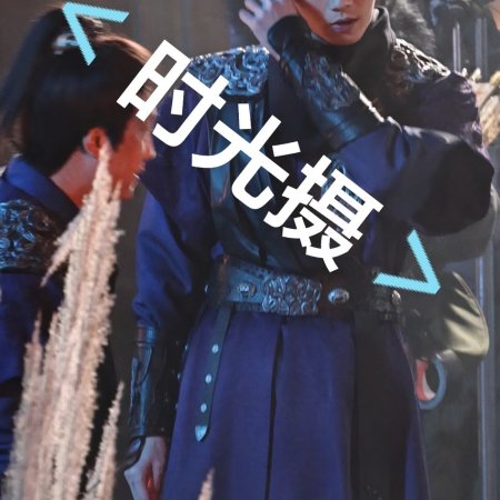 Tian Du Yi Wen Lu ()