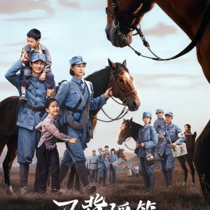 The Red Cradle (2026)