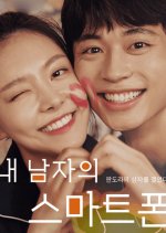My Man's Smartphone Korean Drama(2024) photo
