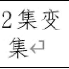 Yin Deng Jue Chinese Drama(0000) photo