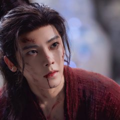 Xiao Yao Chinese Drama(2025) photo