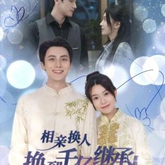 Bu Xiao Xin Yu Jian Ni Chinese Drama(2024) photo