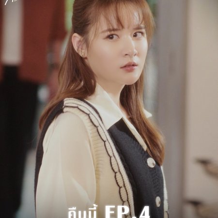 Melody of Secrets (2025)