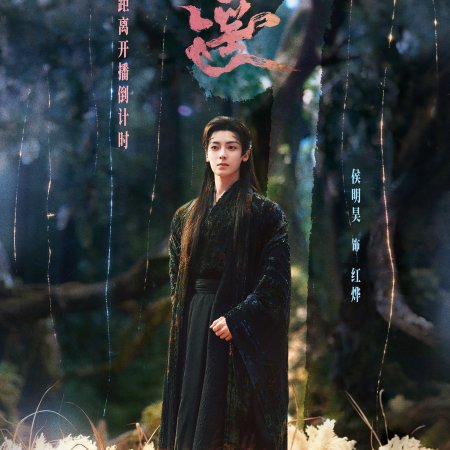 The Unclouded Soul (2025)