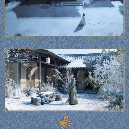 The Vendetta of An (2025)