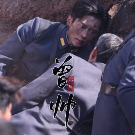 The Lament of Autumn ()