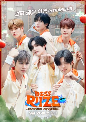 Boss Riize: Shanghai Impossible (2025) poster