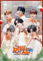 Boss Riize: Shanghai Impossible