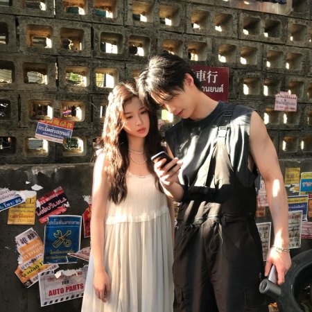 Speed and Love (2025)