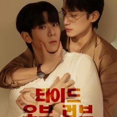 Tide of Love Korean Drama(2025) photo