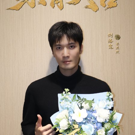 Blade of Vengeance ()