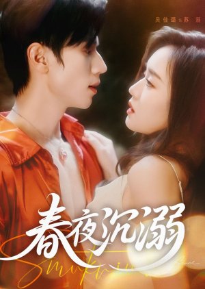 Chun Ye Chen Ni (2025) poster
