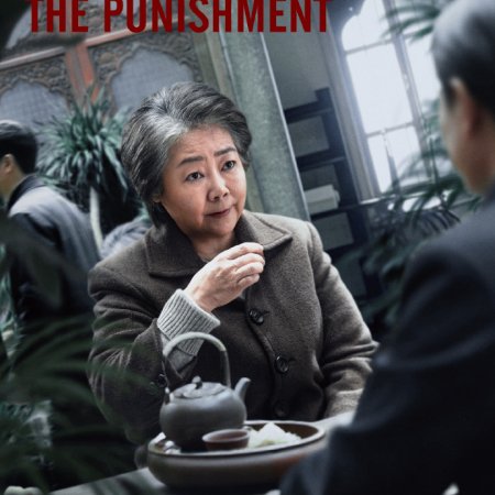 The Punishment (2025)