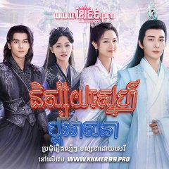 The Starry Love Chinese Drama photo