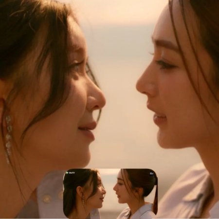 Denied Love Special Endless (2026)