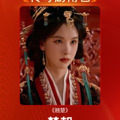 Chen Du Ling photo